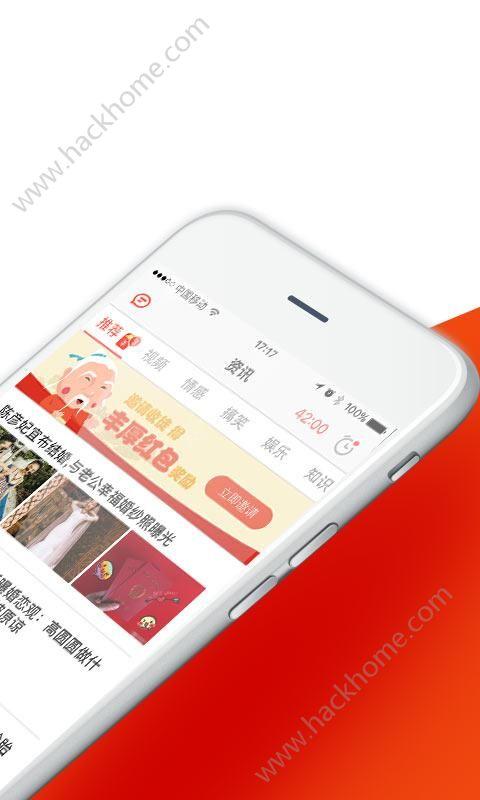 酷划新闻赚1.1.1.5app下载安装 v1.0 v6.0.1