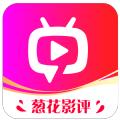 葱花影评软件官方下载 v1.0.0