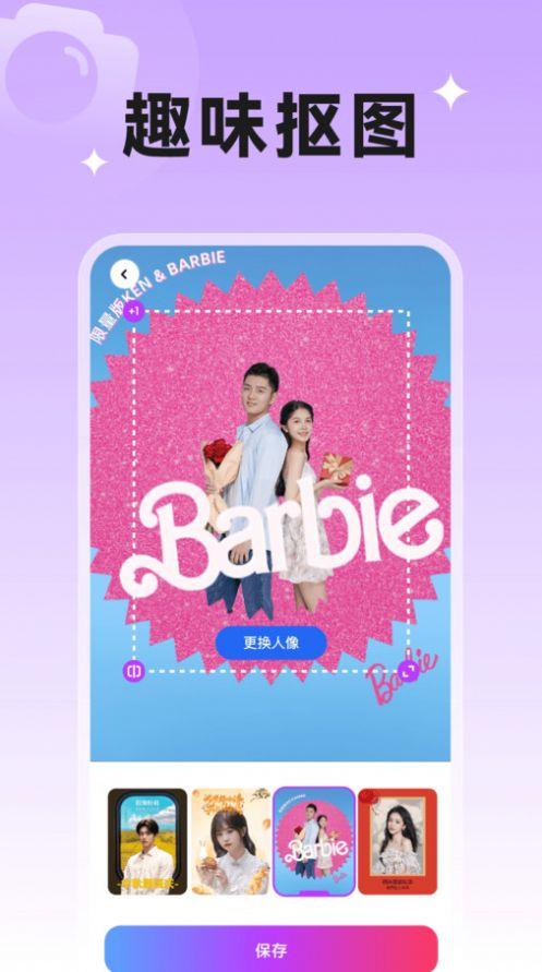 欢乐特效软件官方下载 v2.0.0 v4.5.2