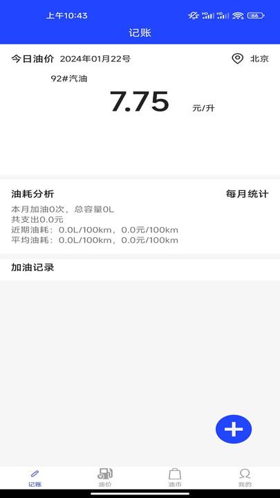 中融在线官方下载安装 v1.0 v5.2.2