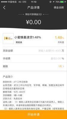聚能赚app官方下载手机版 v1.0.0 v6.2.2