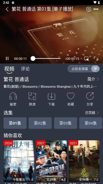 凯奇影视官方软件下载app v1.0.0 v3.3.1
