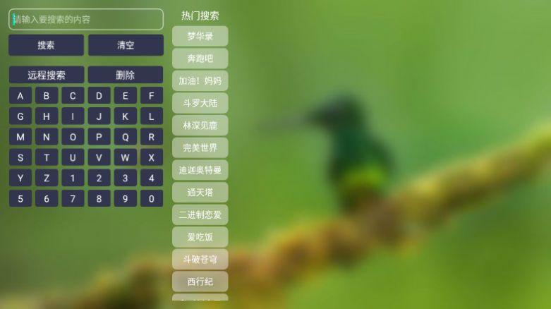 tvbox最稳定的数据源2024下载免费 v1.0.0 v3.0.2