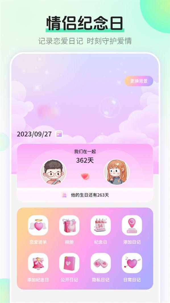 电视投屏播软件免费版下载 v1.0 v5.5.3