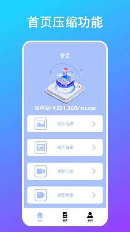 RK Cam 照片编辑软件手机版下载 v1.1 v4.2.4