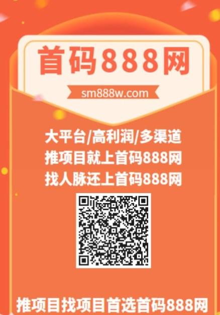 888和天下应用下载app v1.0.4 v4.1.3
