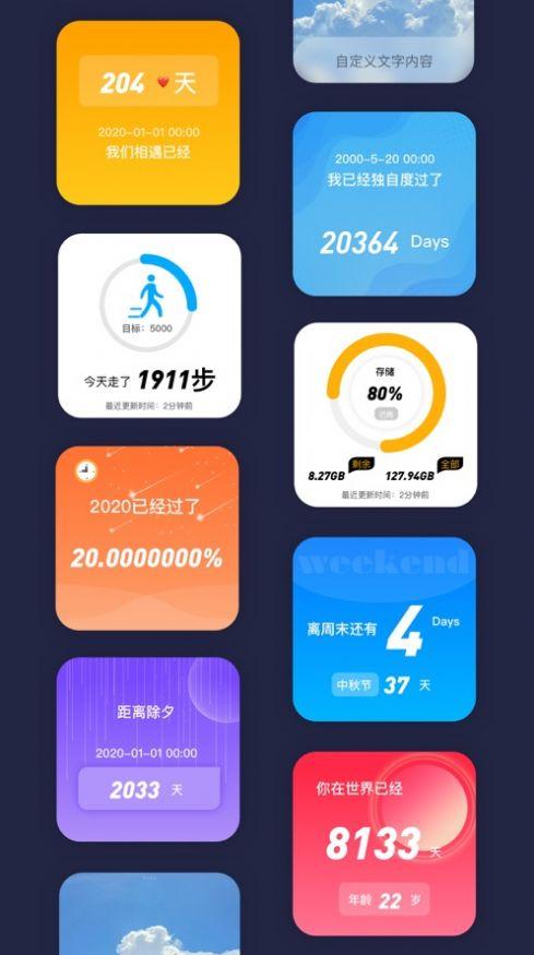 安卓灵动坞无障碍软件app官方版 v1.2.3 v5.2.3