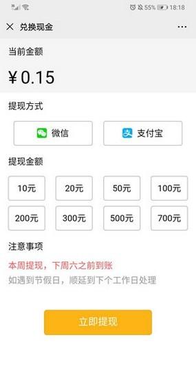 投吧有奖调查网app最新版下载 v4.00.45 v3.2.3