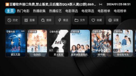 开心Cat影视软件官方下载 v20240123 v5.0.4