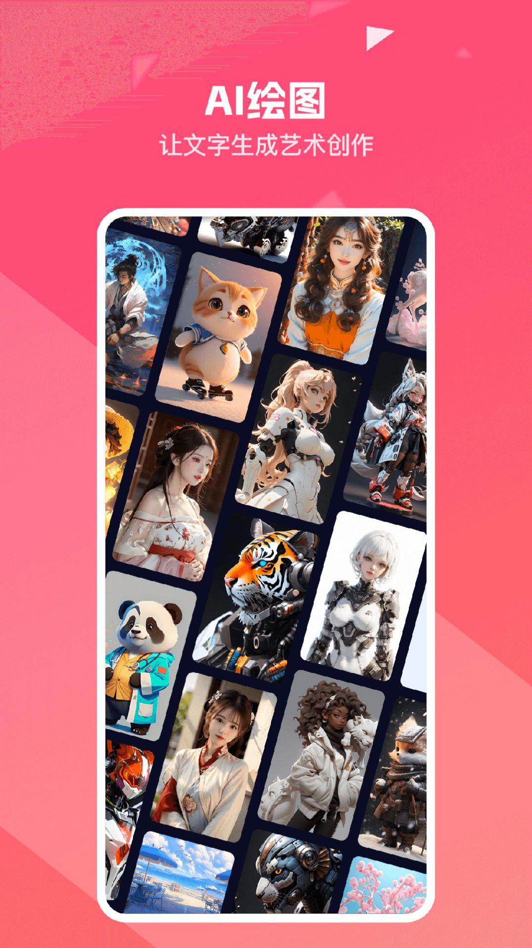 妙笔工坊绘画软件官方下载 v3.6.1 v5.5.4