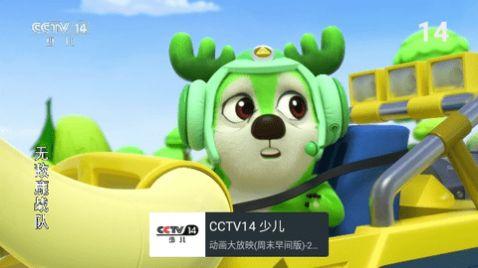 小脑斧电视软件免费下载 v1.6.0 v5.5.1