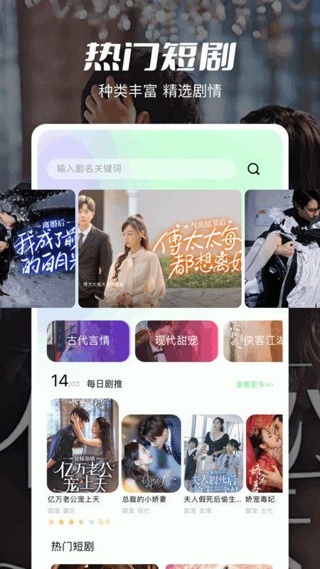 大师兄影评软件手机版下载 v1.1 v4.2.2