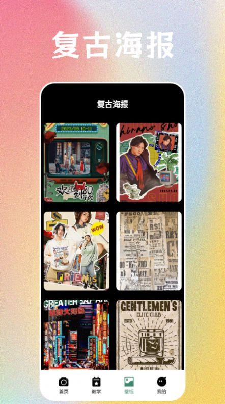 最后一卷相机app手机版下载 v1.1 v4.4.1