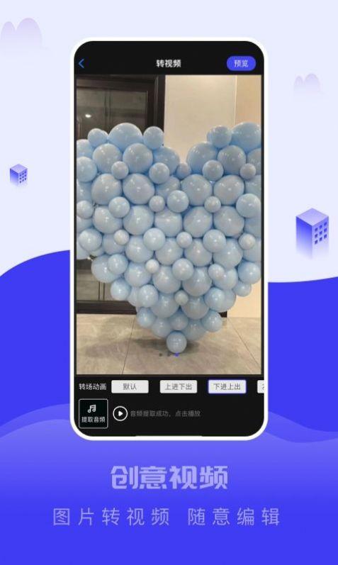 截图大王软件手机版下载 v1.0.0 v5.4.3