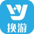 换游旅行助手软件官方下载 v1.0.0