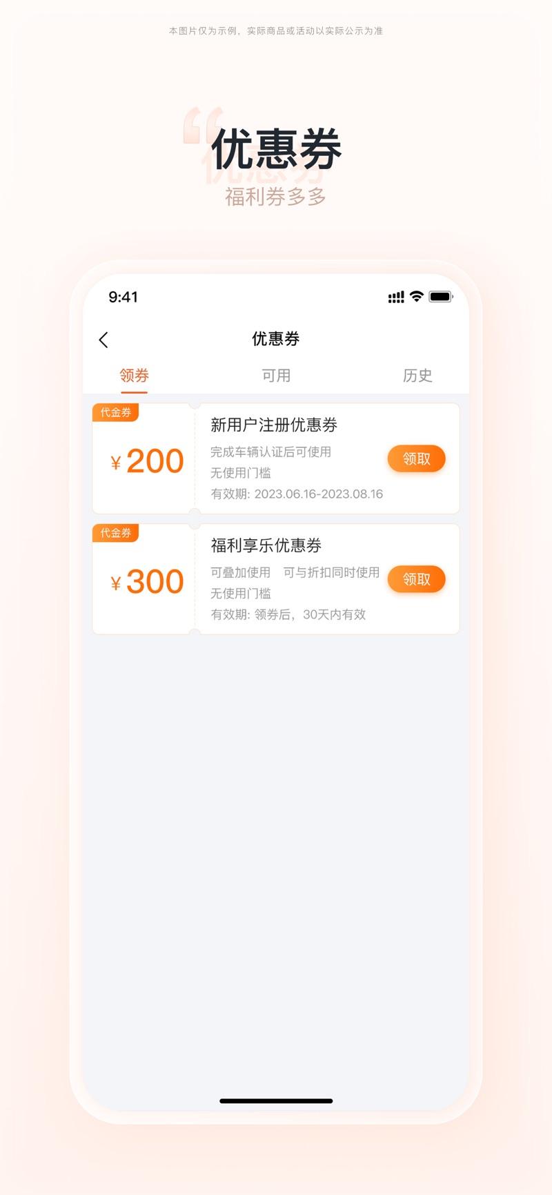 湾区旅游乘客端官方下载 v1.1.1 v6.5.4