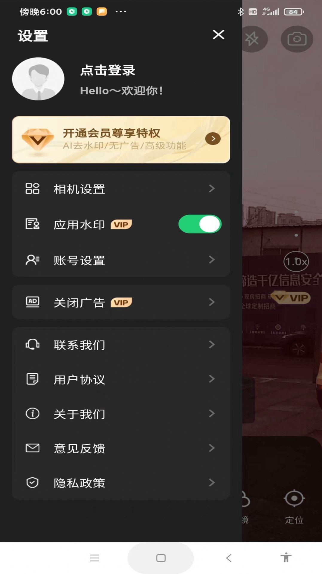 每天工作水印相机软件下载 v1.0.1 v5.0.2