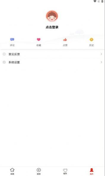 开阳融媒体中心手机客户端下载 v1.0.0 v5.5.4