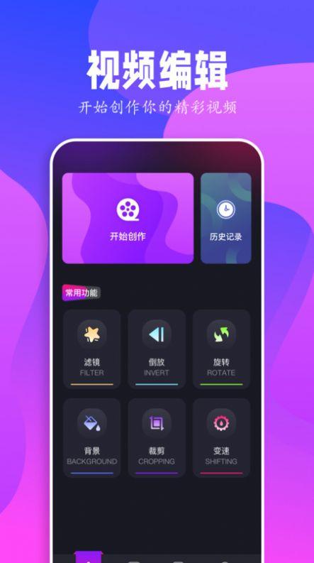 蓝魅视频2024最新版下载 v1.1 v6.4.3
