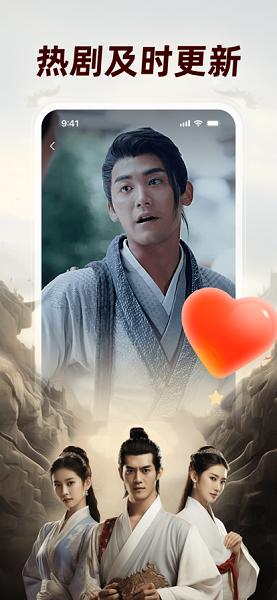 传奇影院电视剧免费版app下载 v1.0.0 v5.2.2