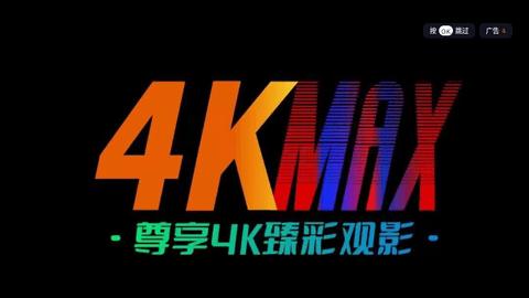 超级云影官方下载免费版 v1.0.20231204 v3.1.4
