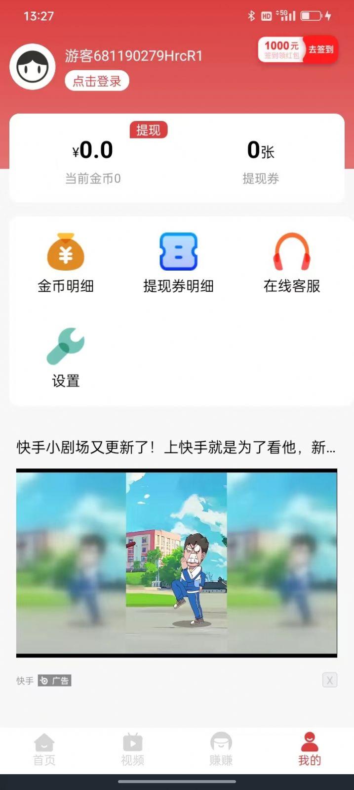 哞哞畅看安卓手机版下载 v5.8.0 v3.4.2
