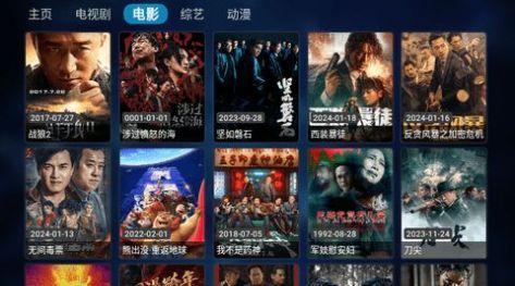 丹凤飞龙影视软件官方下载 v1.0.0 v6.2.2