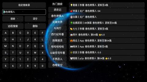 VIP影视3官方正版下载免费版app v20230601 v4.1.2
