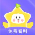 星芽剧场免费版软件下载 v1.1