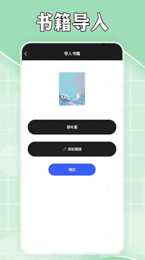 茄子免费小说阅读器软件下载安装 v1.4 v6.3.2