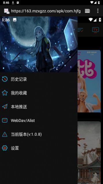 黄金影视V2最新手机安卓版下载 v1.1.6 v4.2.4