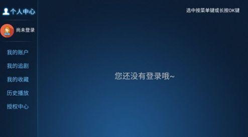 酷喵帧享影院免费版官方下载 v11.4.7.0 v4.3.2