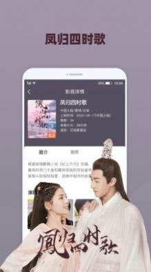 哇哇追剧5.3.1最新版免费下载 v5.3.1 v3.0.4