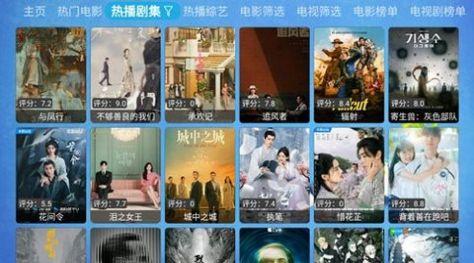 仓鼠影视TV版电视版下载官方版 v20231212-1102 v3.0.3