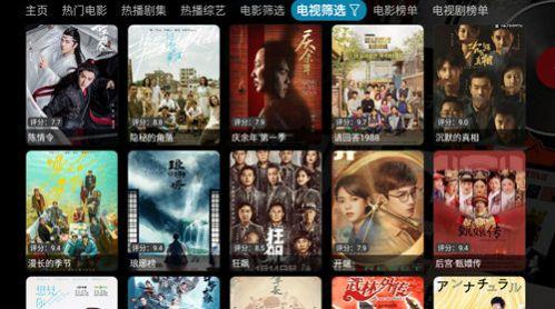 小酷4K影院官方手机版下载 v5.0.20 v5.1.2