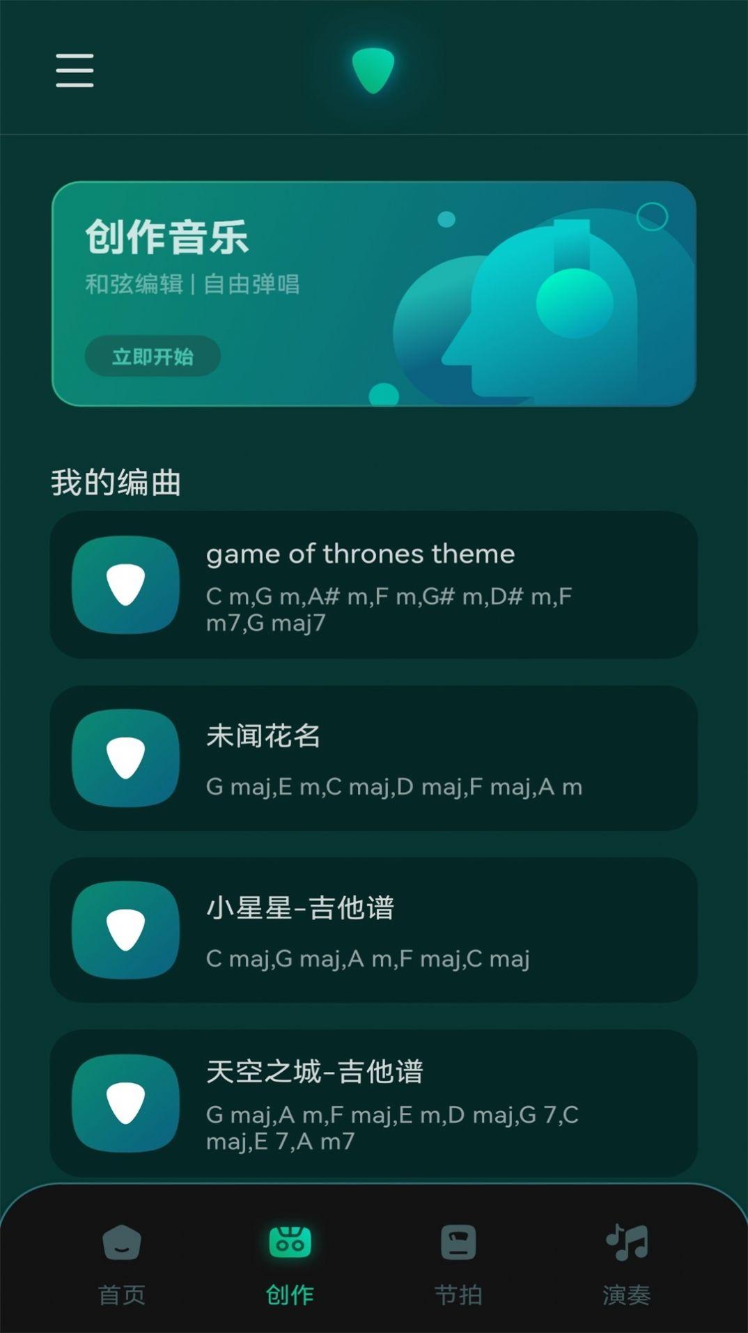 歌词适配剪辑大师下载软件 v1.1 v3.4.4
