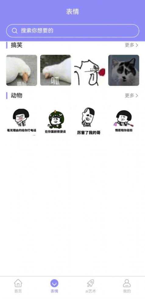 楠桦壁纸软件官方下载 v1.0.0 v4.1.1