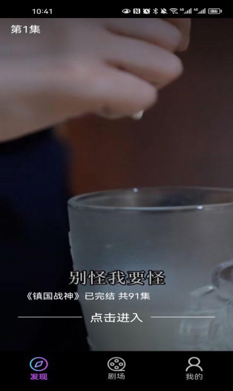 桃花剧场免费版官方下载 v1.0.0 v5.4.2