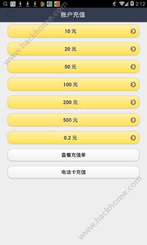 城赚宝app官方下载 v3.2 v6.1.4