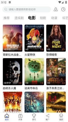 深情剧场官方免费版下载 v2.0.3 v5.4.4