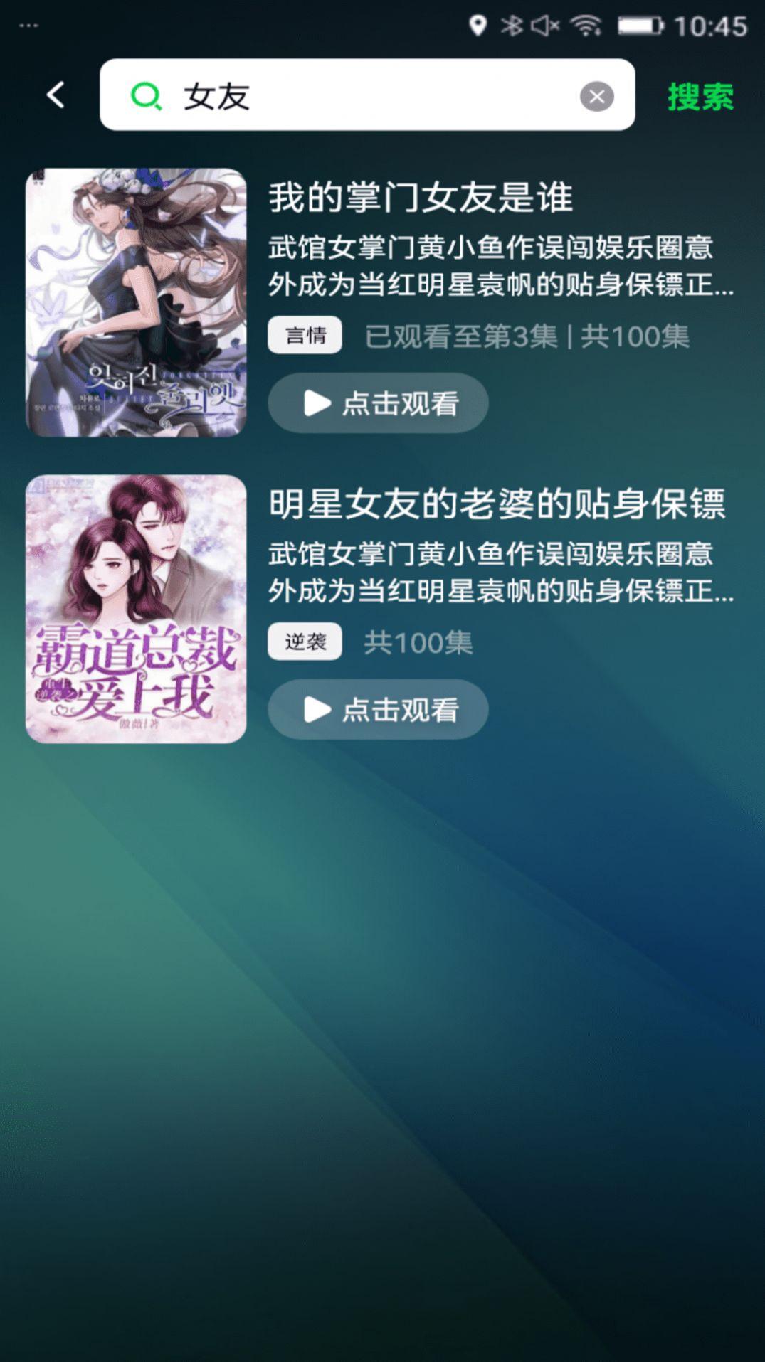 疯看短剧免费版高清版下载 v1.0.0 v5.4.2