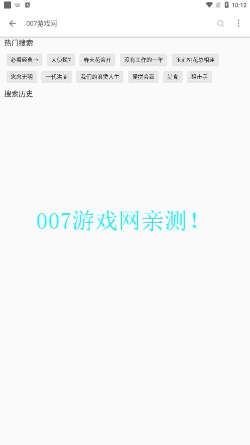 free休闲影院免费版电视版下载 v3.4.2 v3.2.3