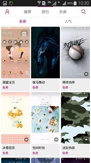 ThemeStore三星主题商店免费app下载 v1.51 v5.2.4