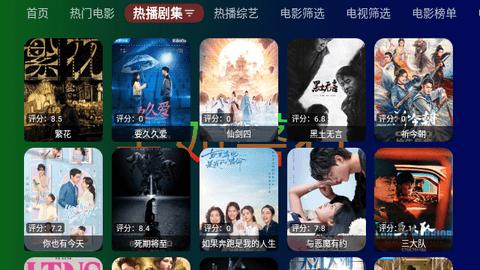育华黑盒电视软件官方下载 v1.0.20240109 v5.5.2