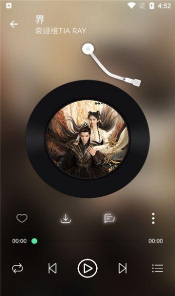 KK Player音乐播放器软件下载 v1.0.2 v4.1.1
