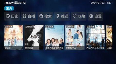 丹凤飞龙影视软件官方下载 v1.0.0 v6.2.2