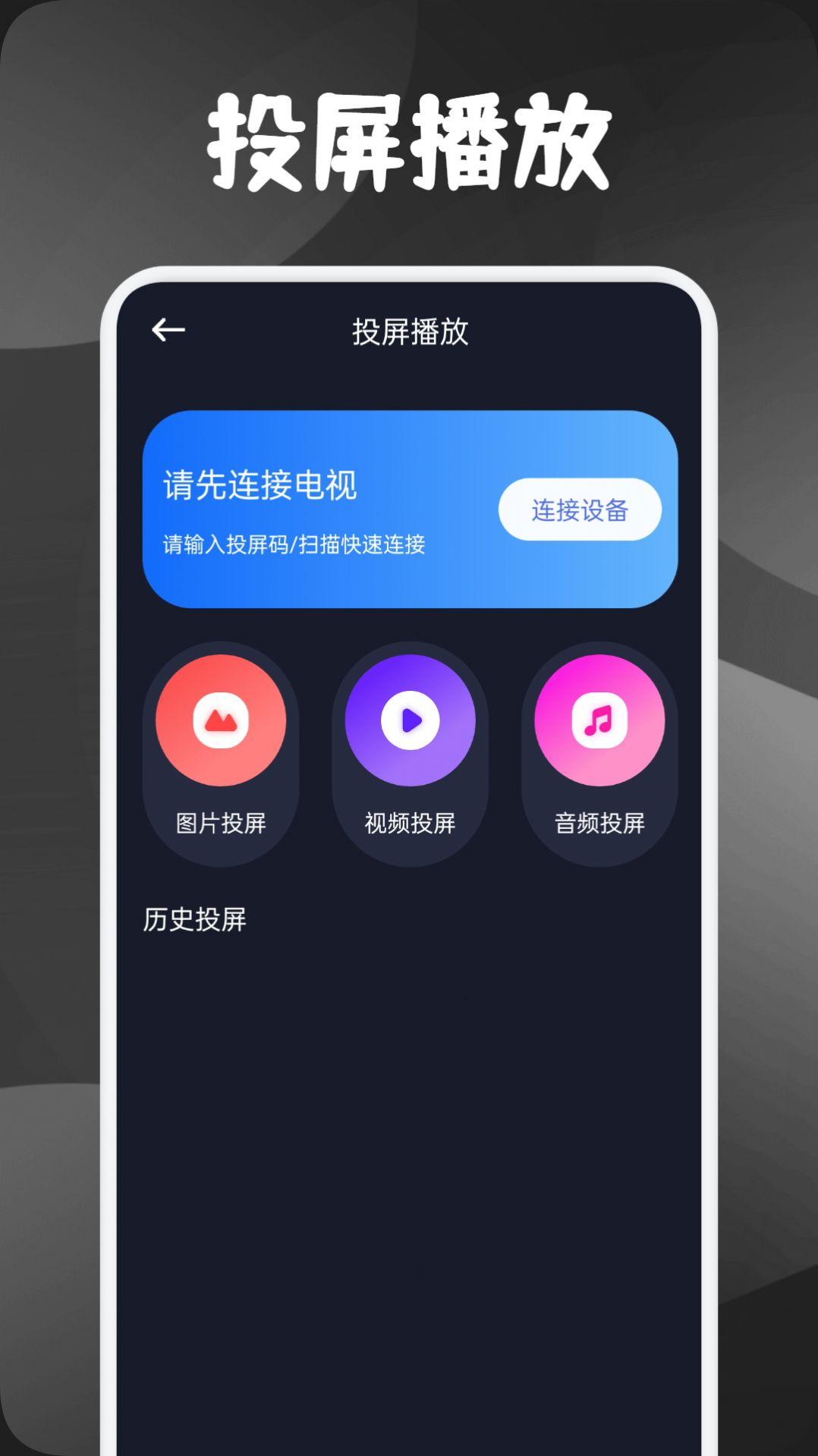 特狗影视播放器软件官方下载 v1.1 v4.2.1