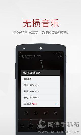 网易云音乐官方最新版下载 v9.0.05 v6.5.1