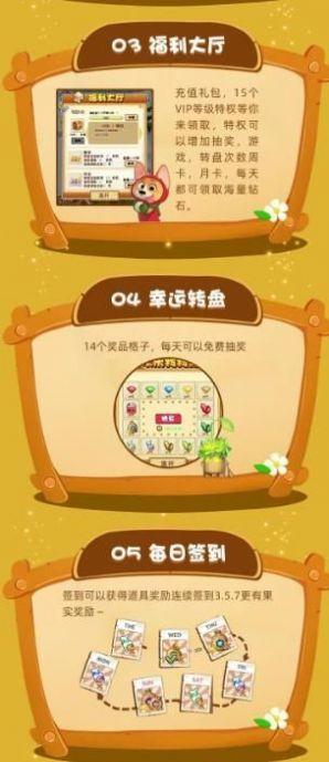 奇幻山庄任务app最新版 v2.0.1 v6.4.1