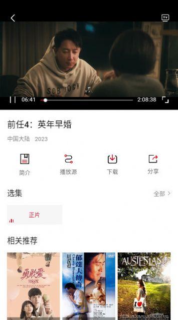 星筱影视官方免费版下载 v2.1.0 v4.2.4